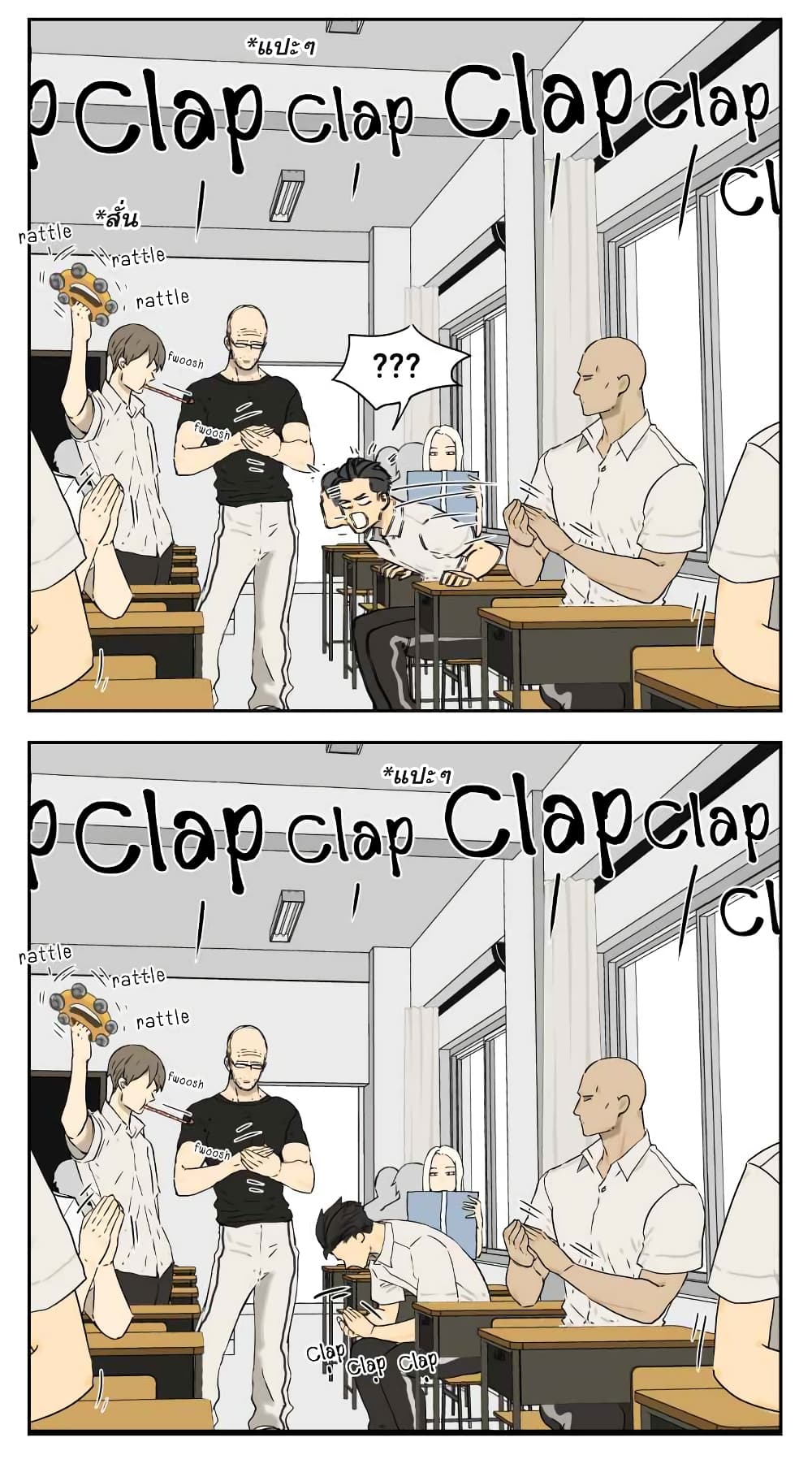 Nan Hao & Shang Feng ตอนที่ 13 หน้า 14