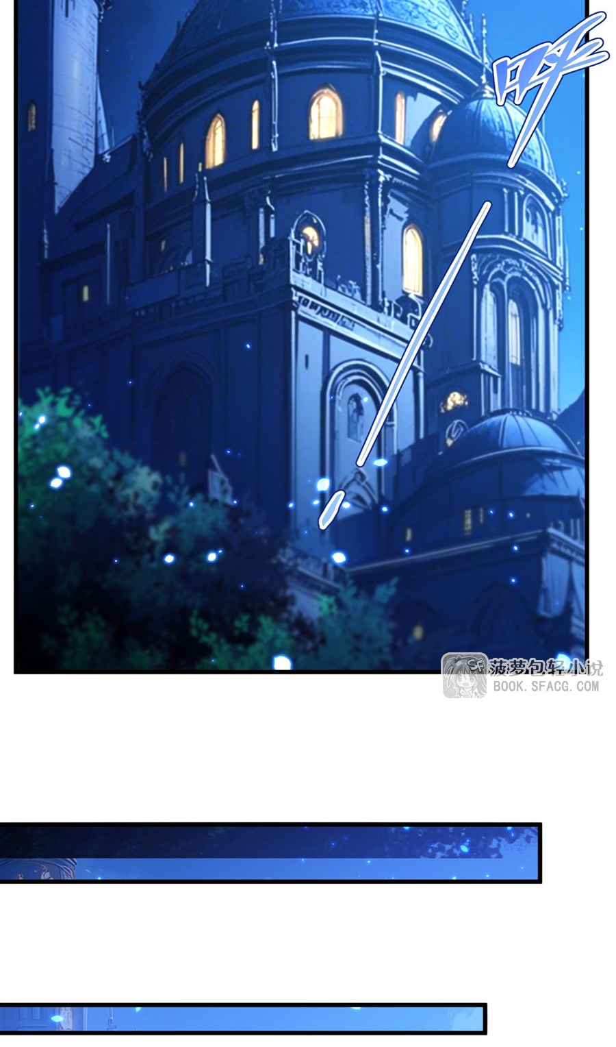 Shut Up, Evil Dragon! I don't want to raise a child with you anymore ตอนที่ 44 หน้า 20