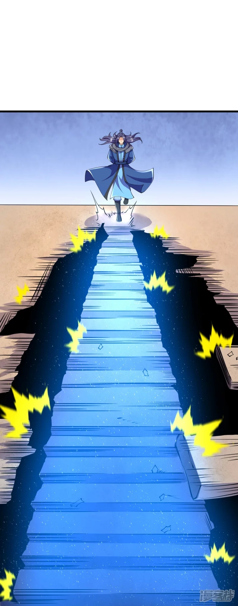 ผู้ขัดเกลาร่างกายที่แข็งแกร่งที่สุดในประวัติศาสตร์ ตอนที่ 15 หน้า 36