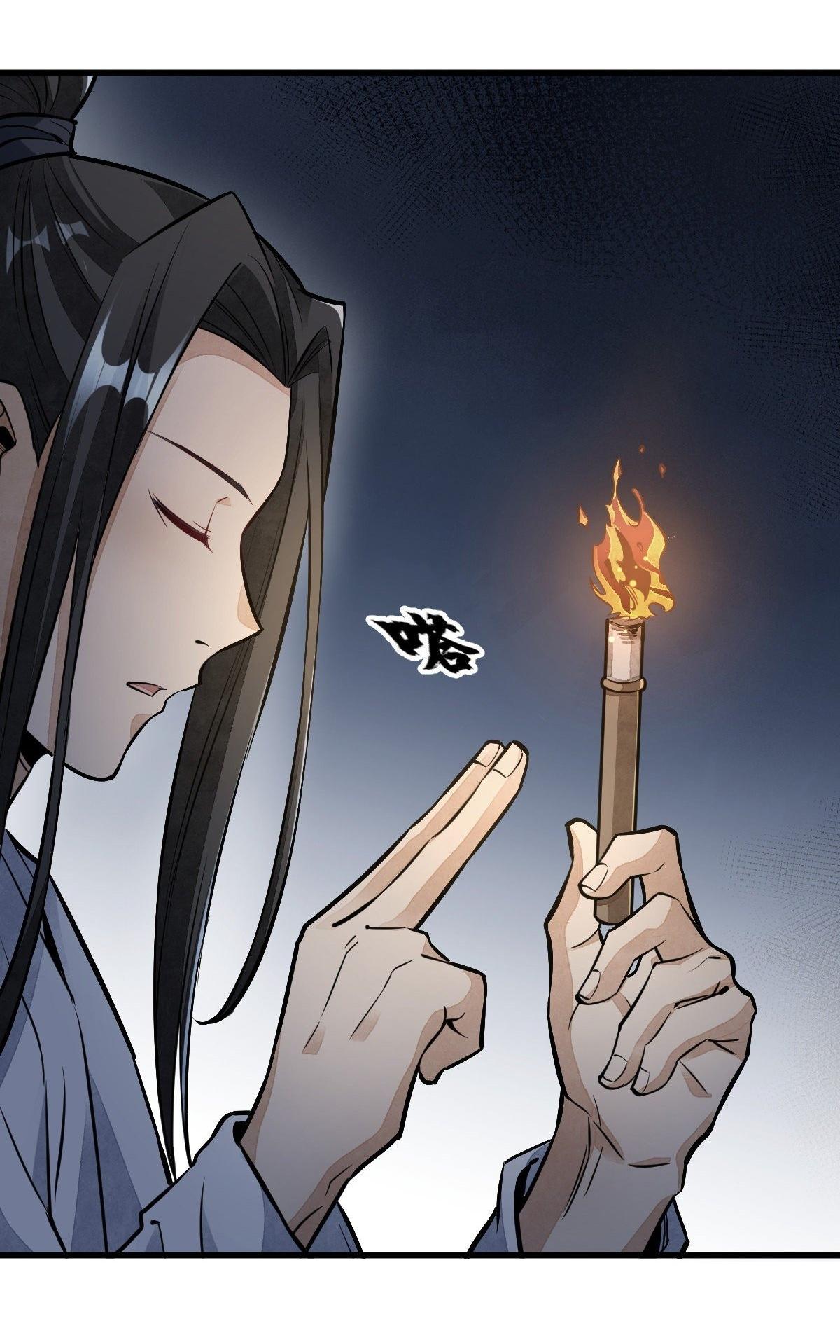 Lan Ke Qi Yuan ตอนที่ 48 หน้า 16