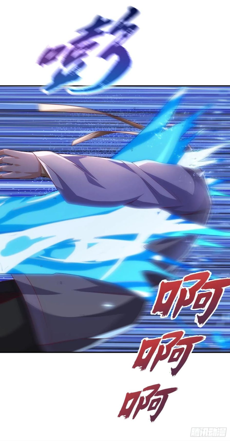 Wu ni ตอนที่ 172 หน้า 32