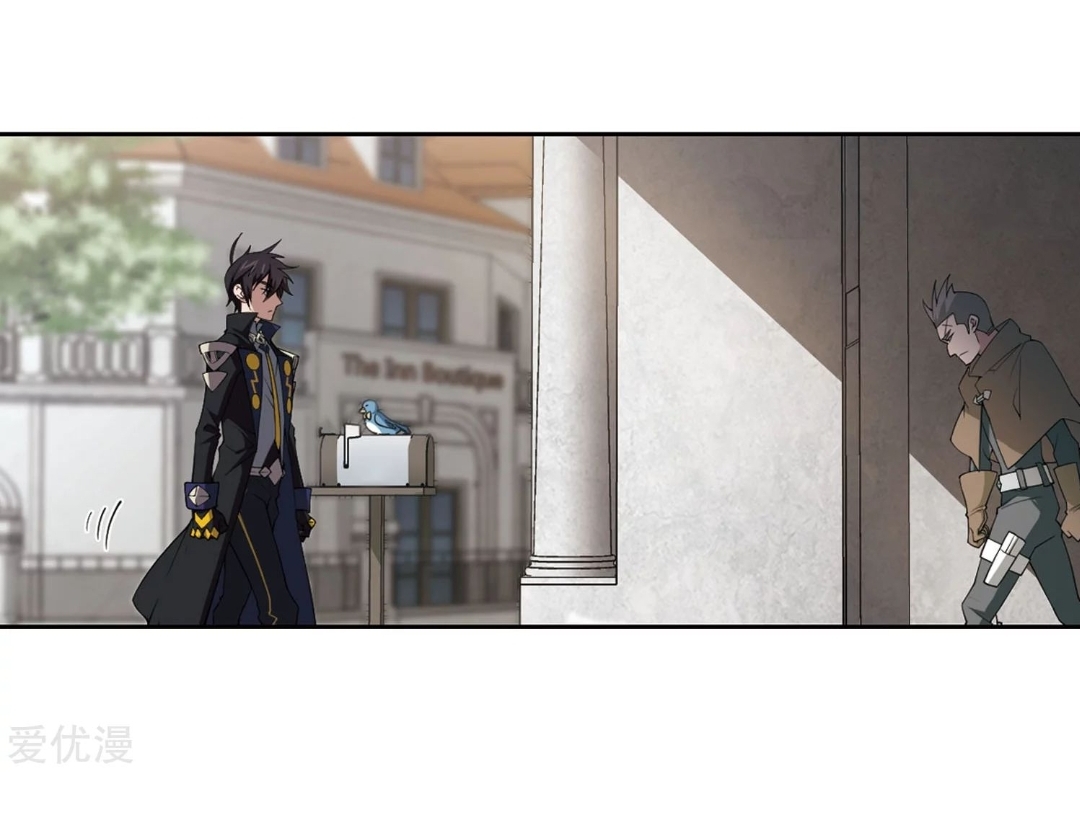 จอมเวทย์กังฟู ตอนที่ 72 หน้า 24