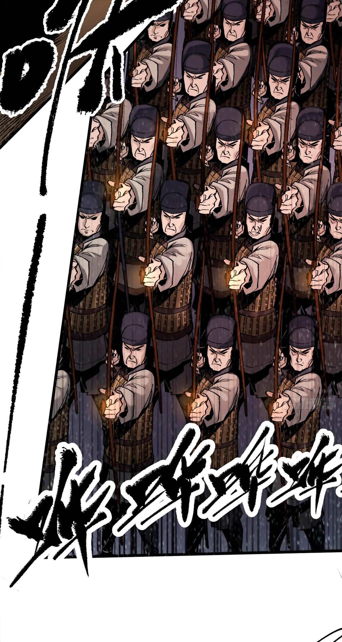 การขึ้นสู่จุดสูงสุดของหลิวชาน เด็กหนุ่มที่ติดเกม ตอนที่ 1 หน้า 3