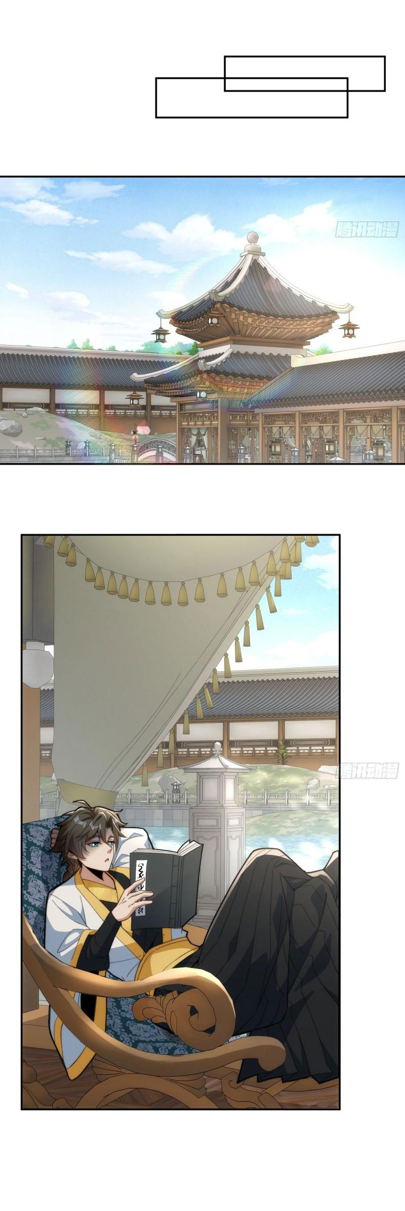 ไม่ต้องทำอะไร ข้าก็เป็นเซียนได้ ตอนที่ 5 หน้า 22