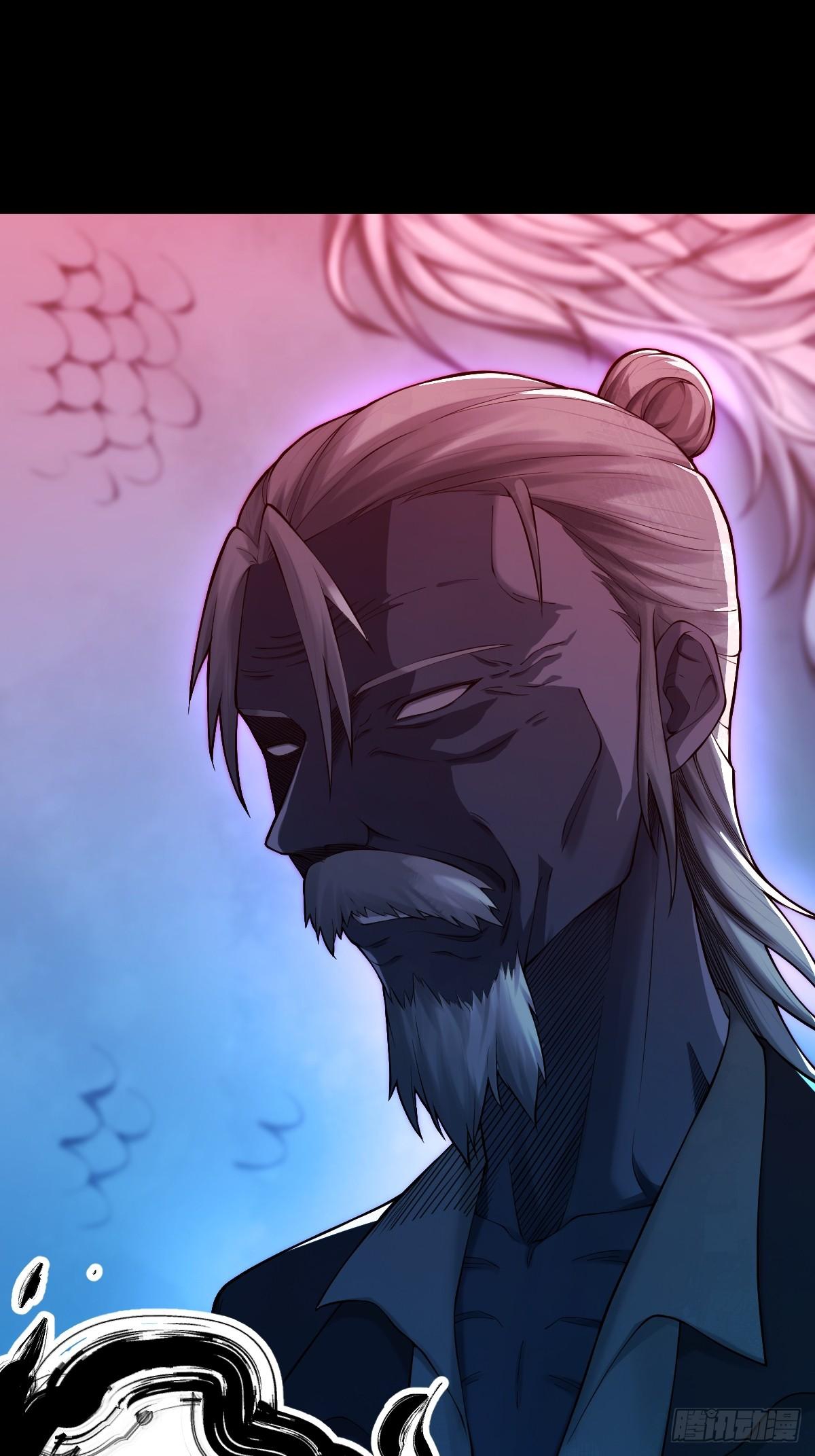 ปรมาจารย์สวรรค์ ตอนที่ 7 หน้า 20