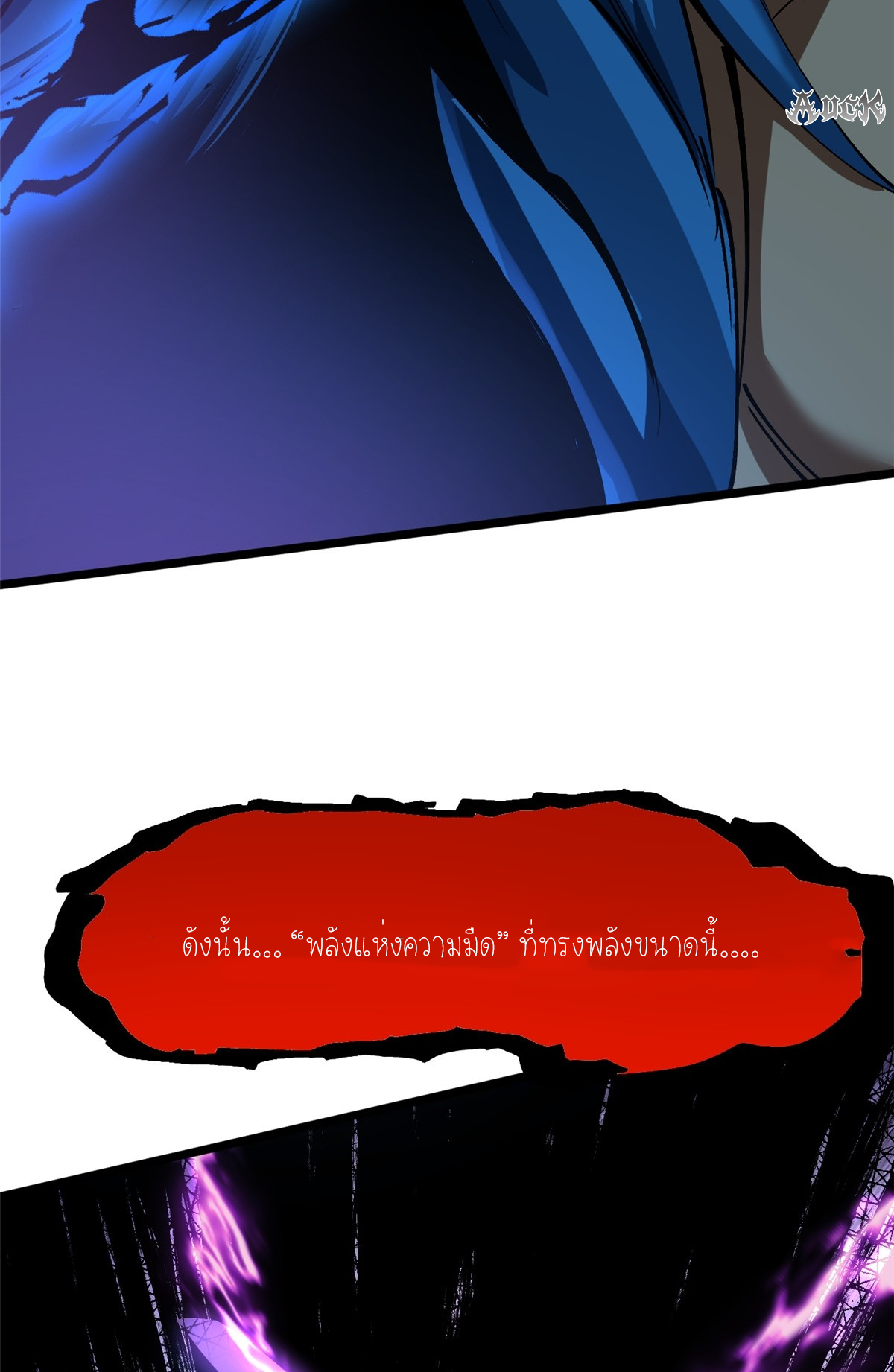 ไม่อยากเรียนทักษะ แห่งคำสาปเลย! ตอนที่ 7 หน้า 104