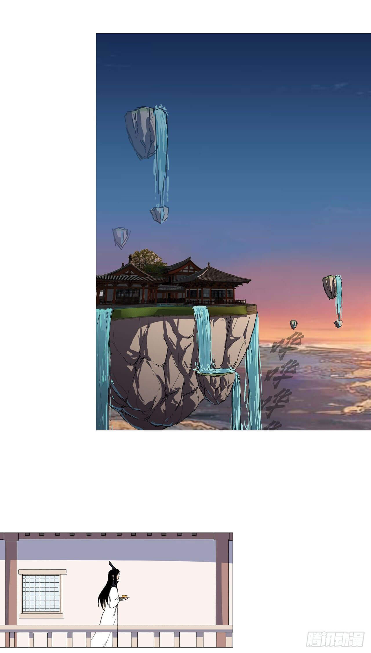 Cultivator vs Superhero (ทันจีน) ตอนที่ 93 หน้า 19