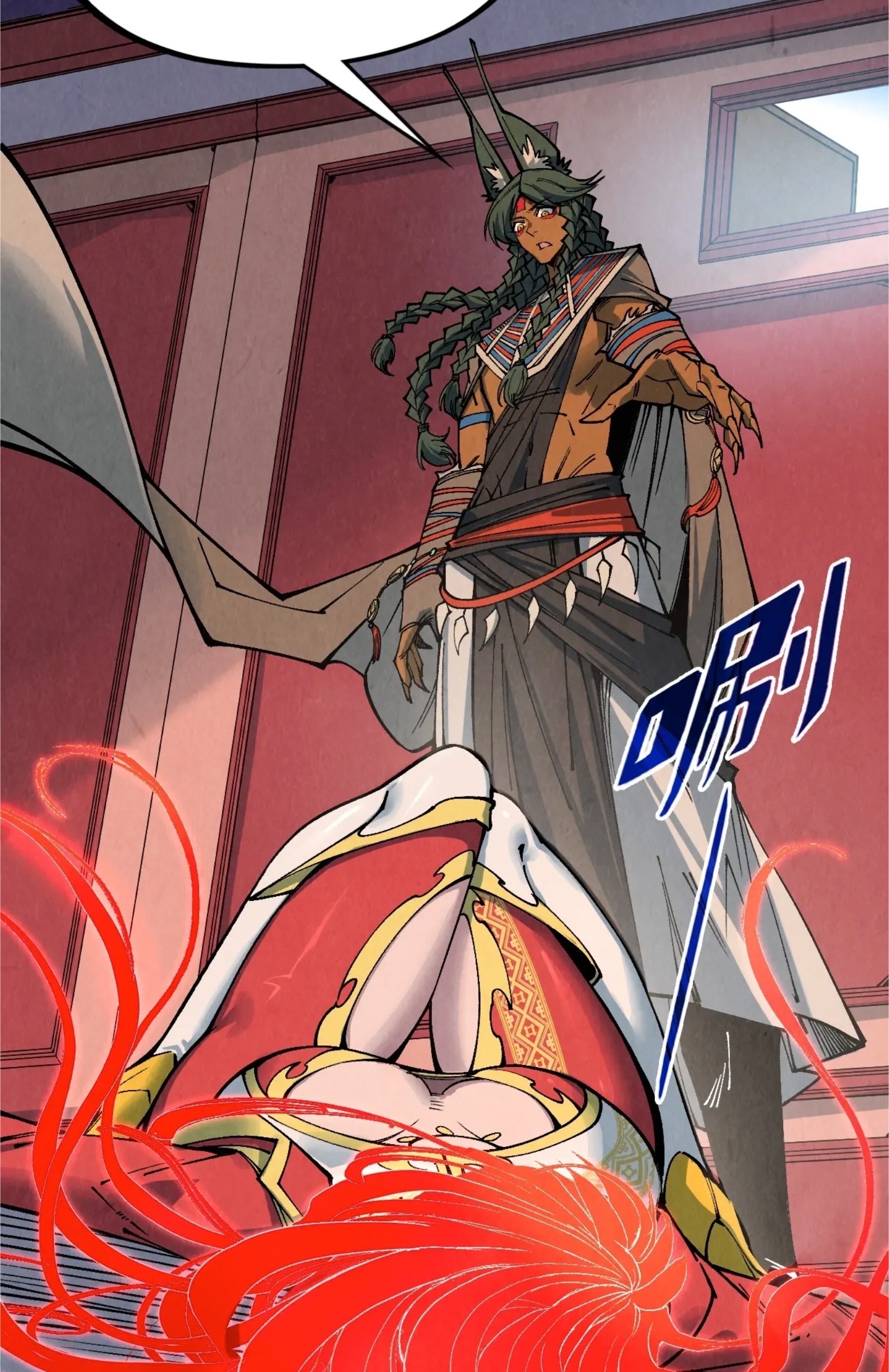 มหาเทพนิรันดร์กาล ตอนที่ 231 หน้า 33