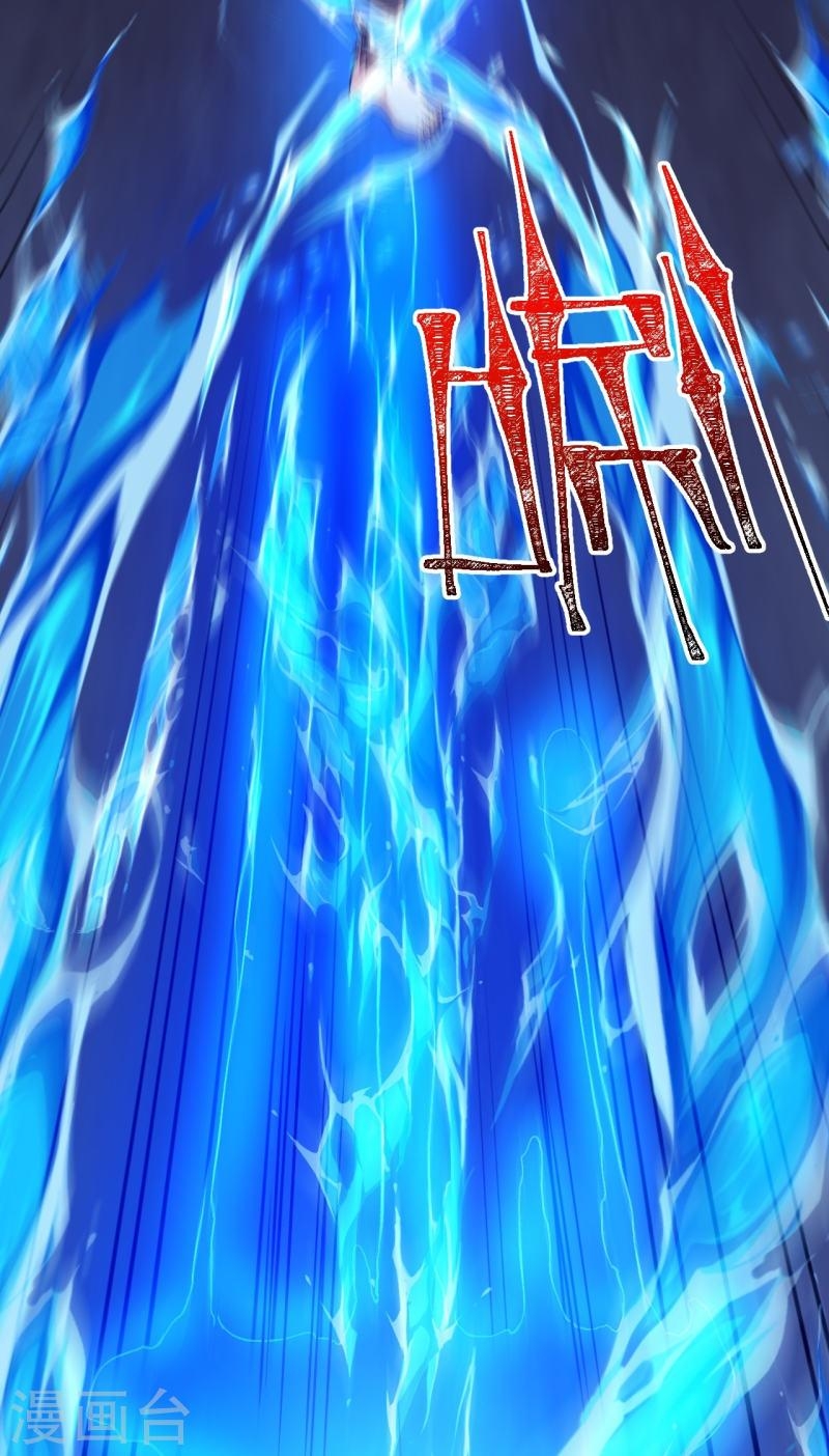 ผู้ขัดเกลาร่างกายที่แข็งแกร่งที่สุดในประวัติศาสตร์ ตอนที่ 112 หน้า 9