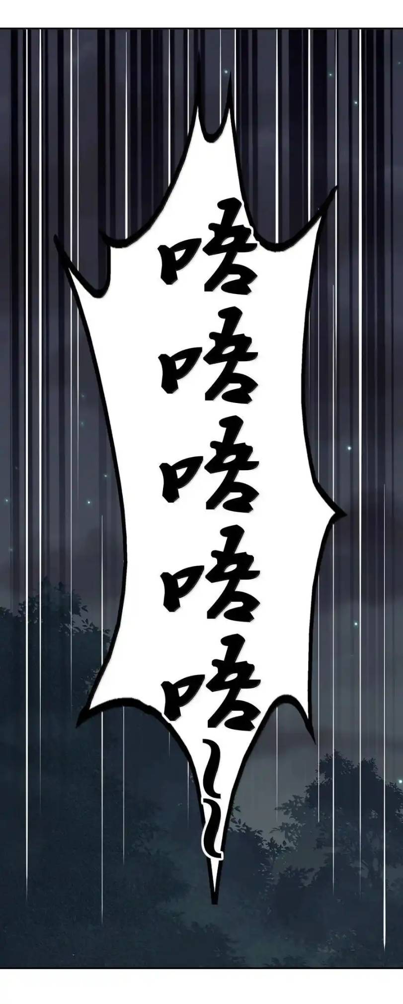 Demon x Angel can't get along! ตอนที่ 135 หน้า 22