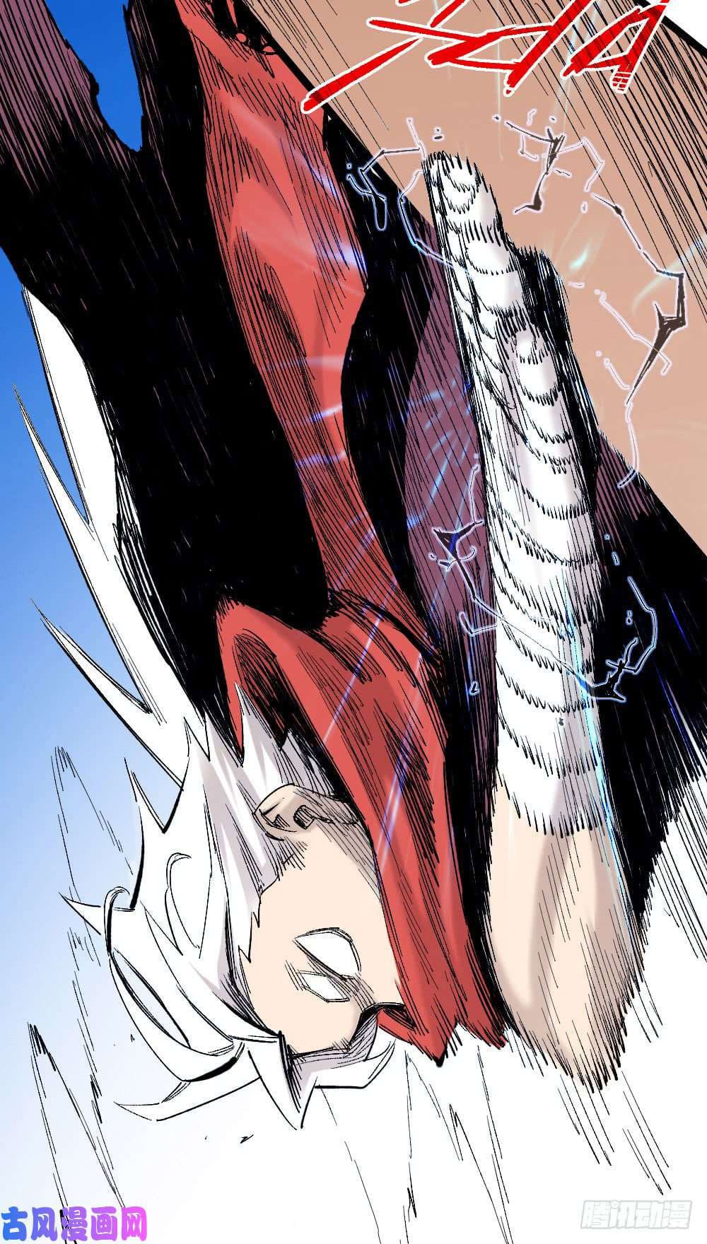 The doctor's Supremacy ตอนที่ 17 หน้า 8