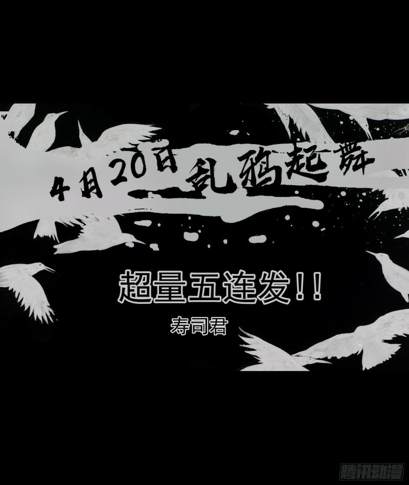 The Raven ตอนที่ 1 หน้า 5