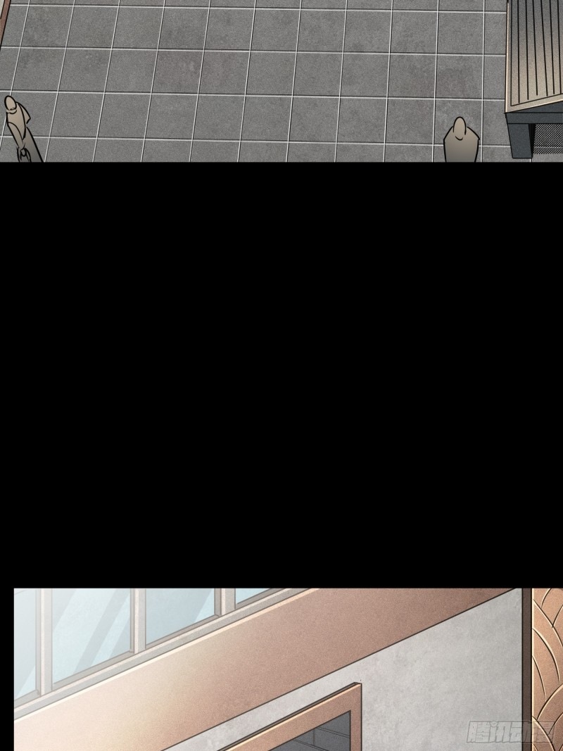 Legend of Star Genera ชนจีน ตอนที่ 83 หน้า 40