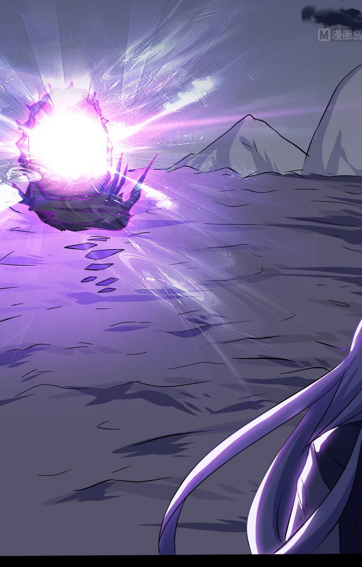 มหาจอมปราชญ์ ปราณเทวะ ตอนที่ 9 หน้า 14