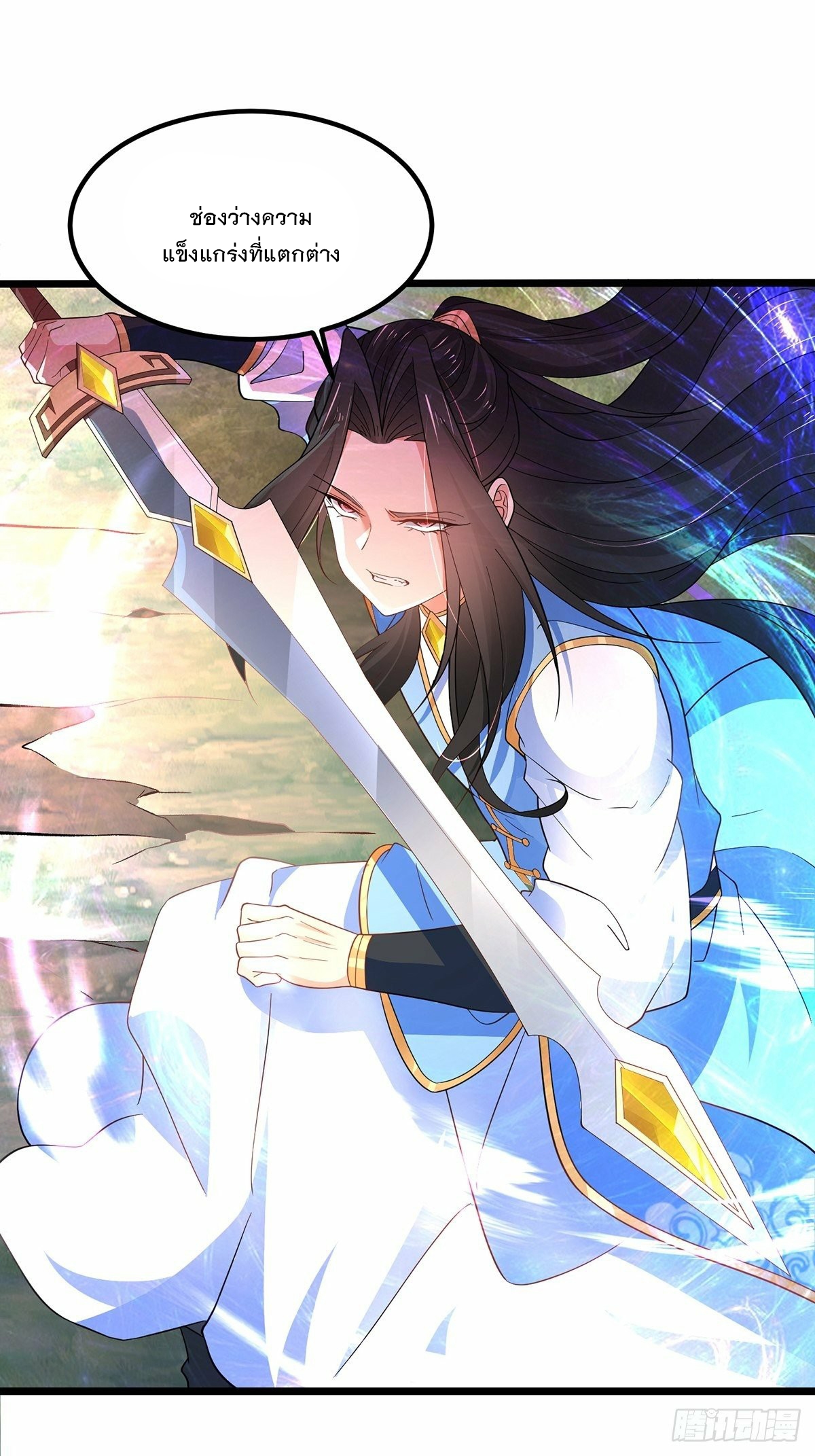 เทพกระบี่มรณะ (ชนจีน) ตอนที่ 44 หน้า 41