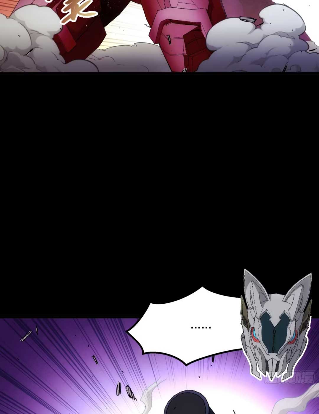 Steel Covenant ตอนที่ 26 หน้า 59