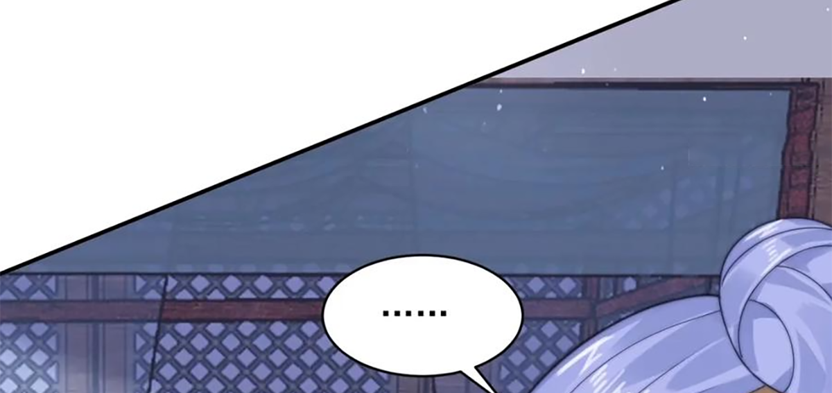 ซวยแล้วข้าโดนตามล่าจากศิษย์ในสำนัก ตอนที่ 42 หน้า 74