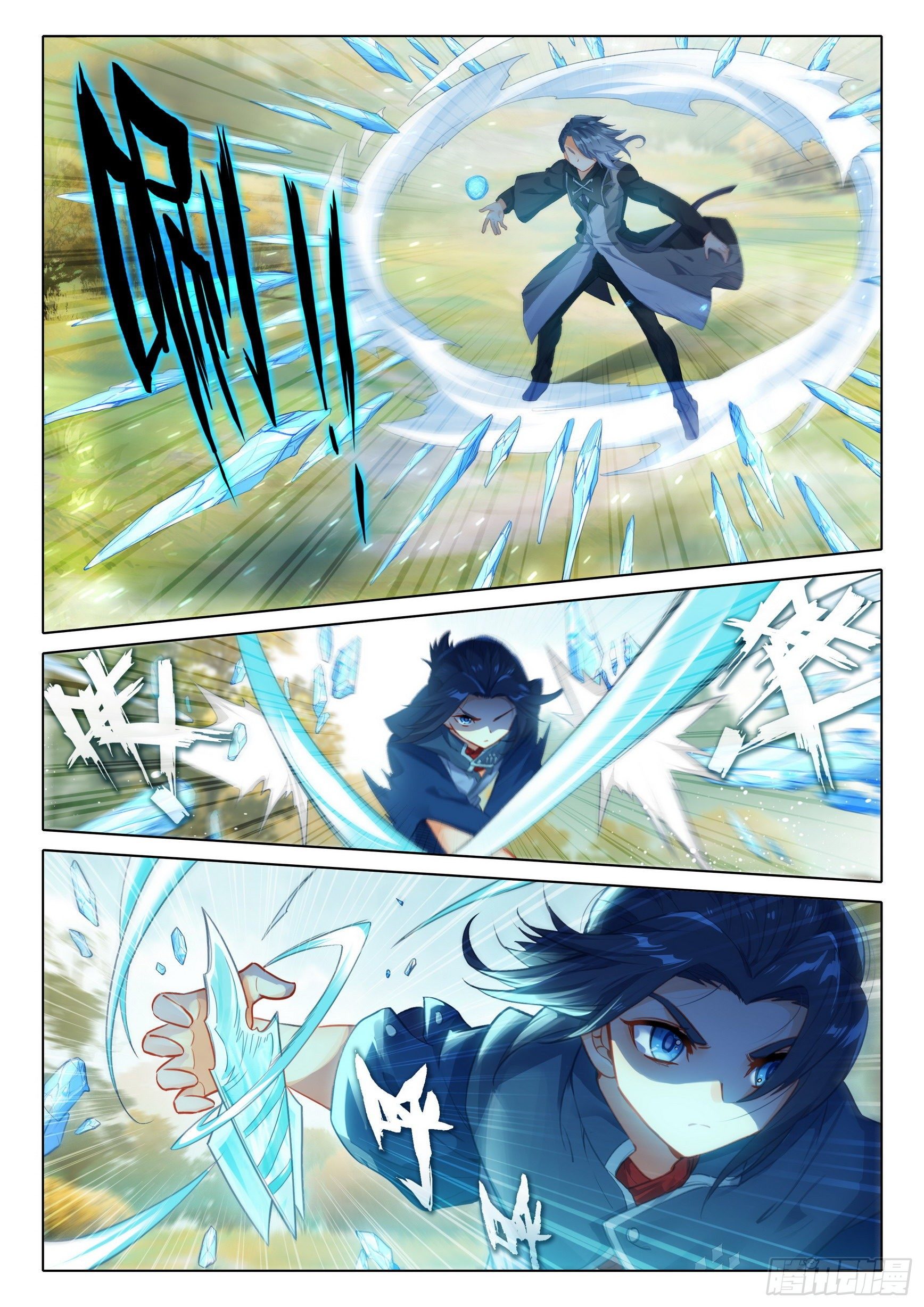 Douluo Dalu 5 - Rebirth of Tang san ตอนที่ 34 หน้า 2