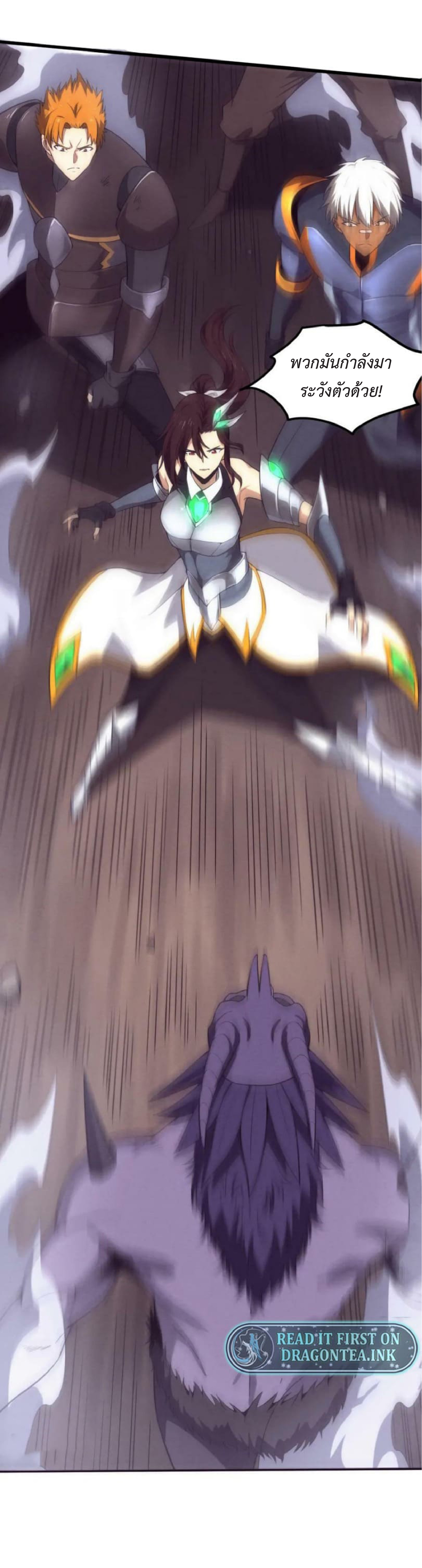 the frenzy of evolution การวิวัฒนาการที่บ้าคลั่ง ตอนที่ 109 หน้า 31