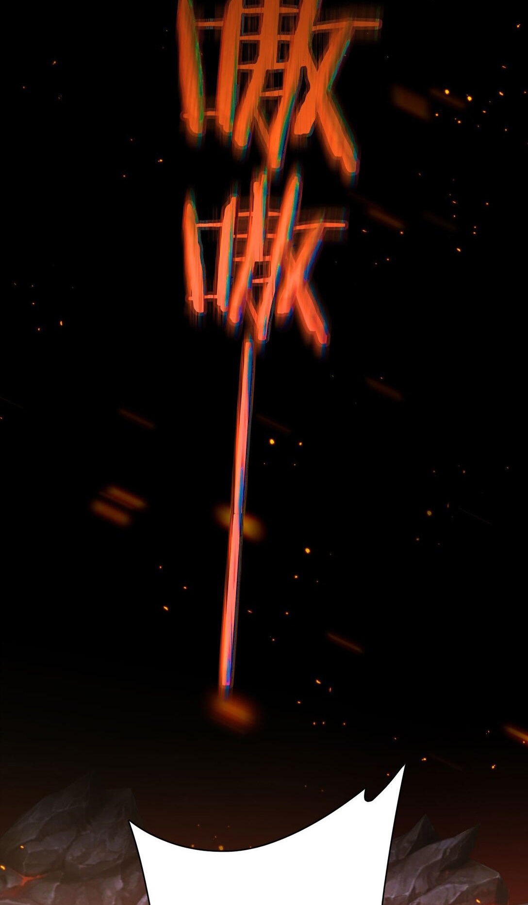 ราชาเกมนี้ คือข้านี่แหละ ตอนที่ 5 หน้า 3