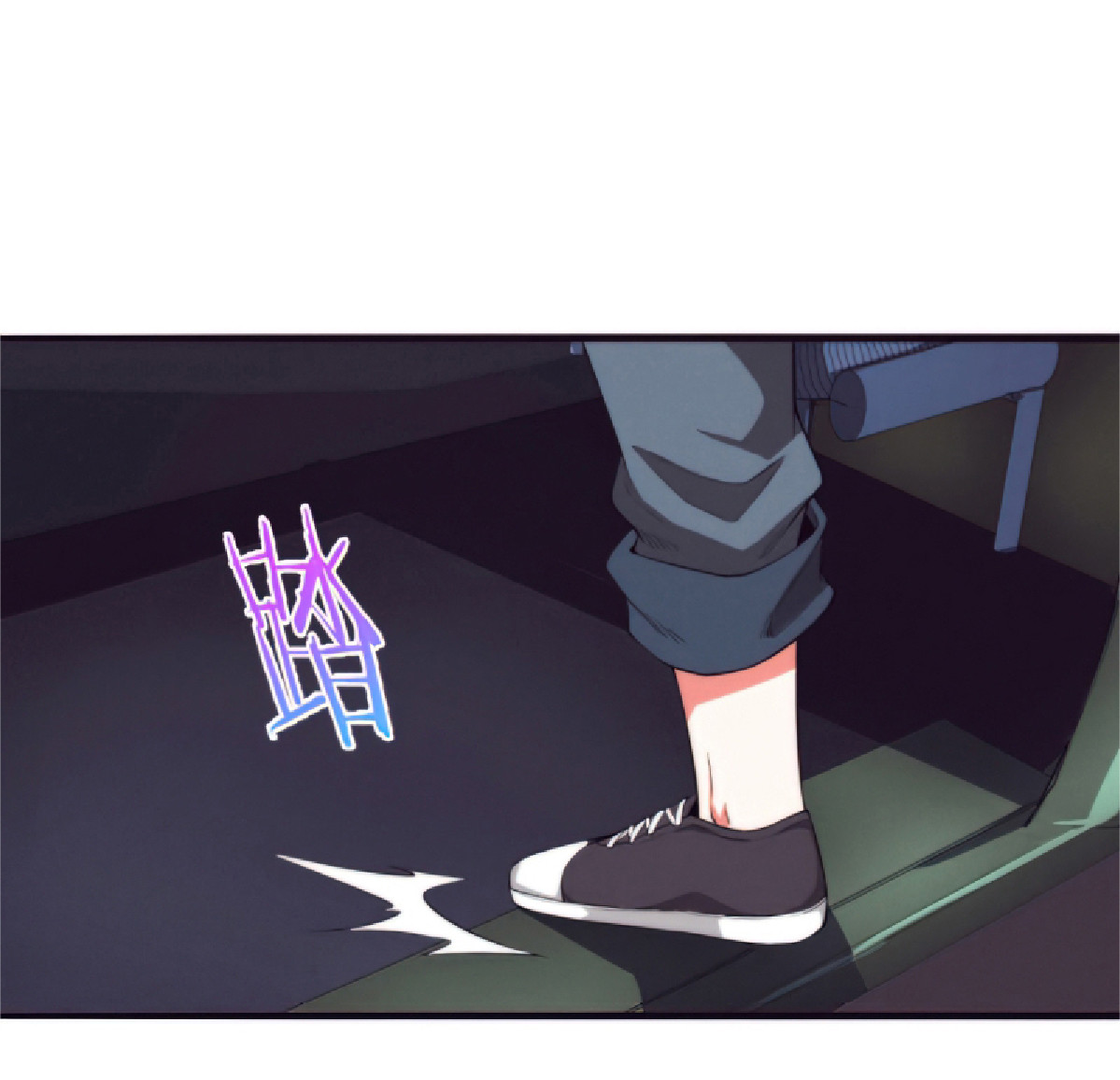 The Frenzy Of Evolution ตอนที่ 17 หน้า 81