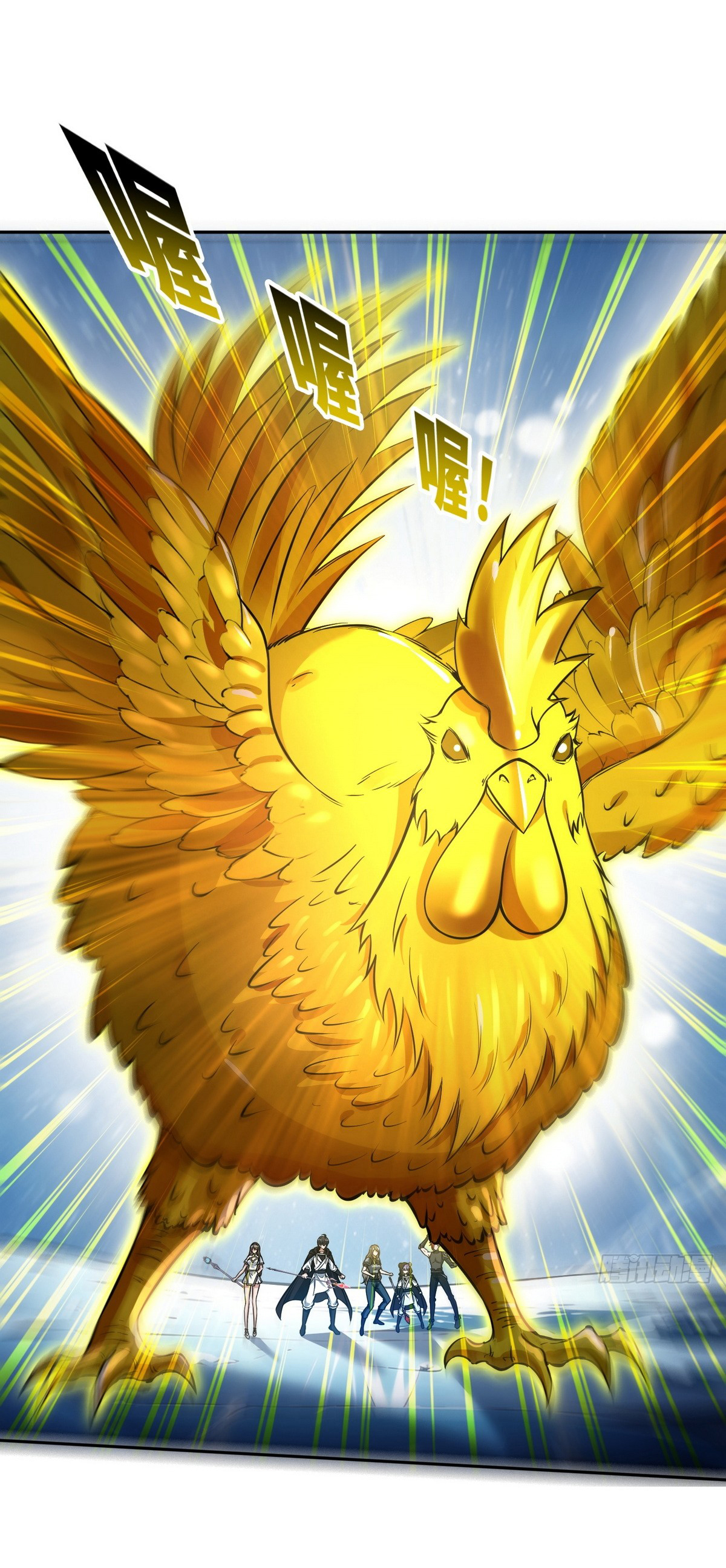 ย้อนเวลากลับมาเป็นจอมเวทย์แห่งความตาย ตอนที่ 20 หน้า 26