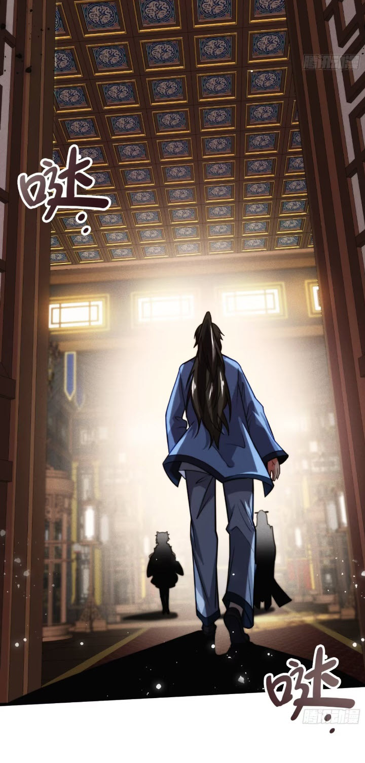 ภรรยาของข้าคือคนสำคัญแห่งสวรรค์ ตอนที่ 6 หน้า 40