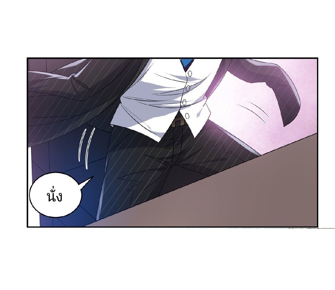 การเกิดใหม่ของพระเจ้ากับระบบผลาญเงินสุดกาว ตอนที่ 65 หน้า 31