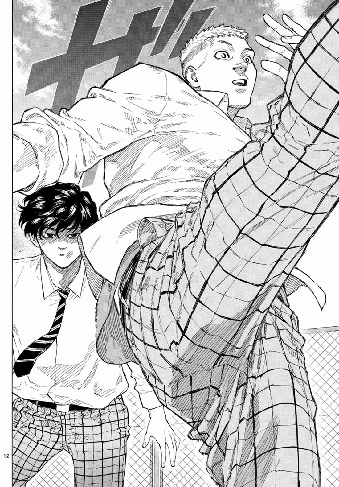 Red Blue ตอนที่ 2 หน้า 12