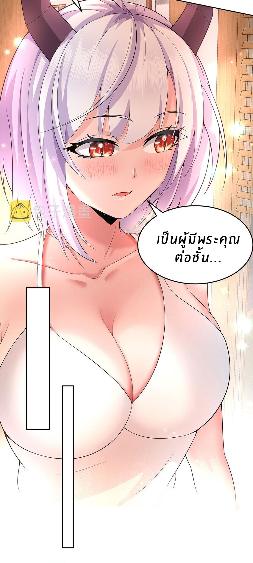แม่สาวกระต่ายขาว (ชนต้นฉบับ) ตอนที่ 15 หน้า 5