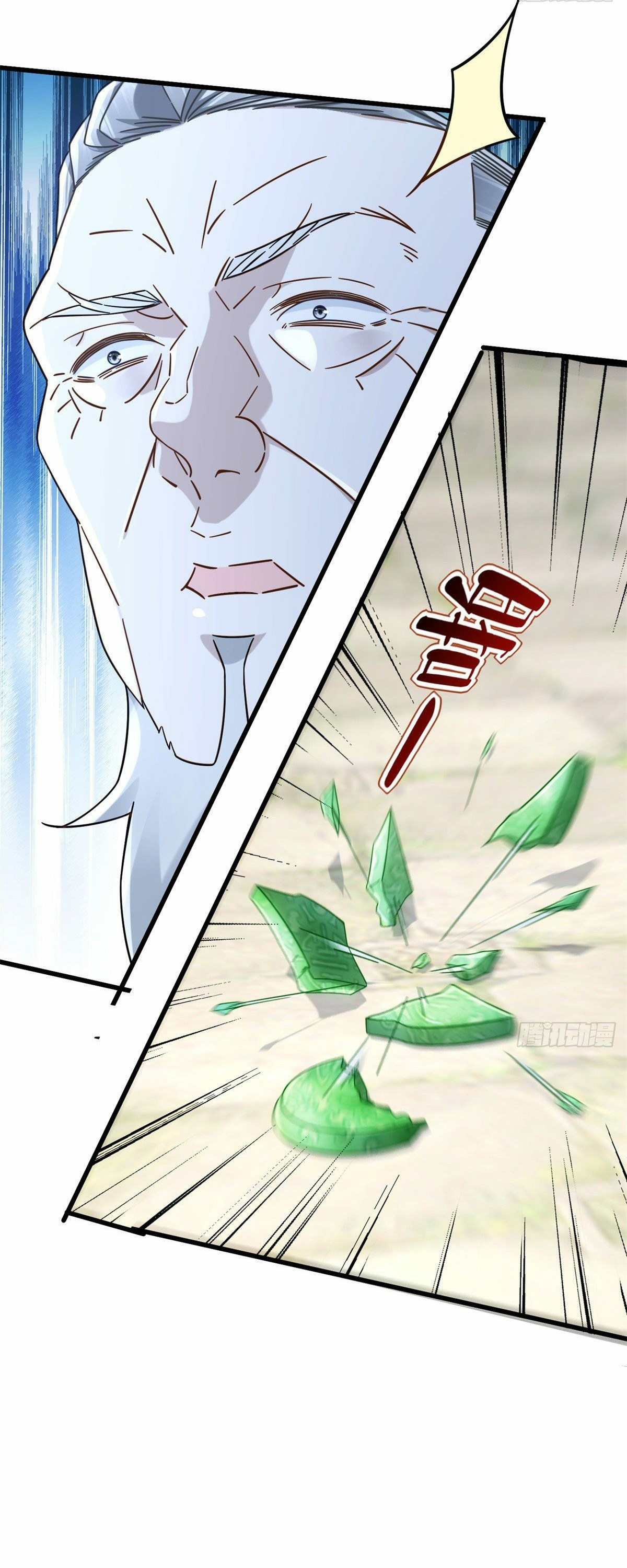 The new best all-rounder  ผู้แข็งแกร่งรอบด้าน ตอนที่ 8 หน้า 33