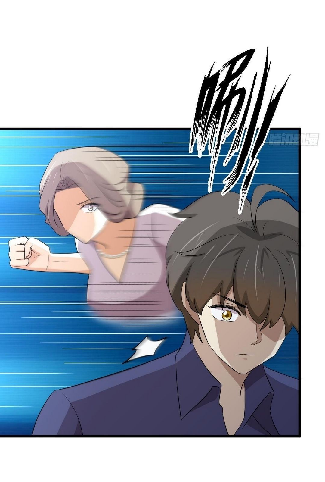 Immortal Swordsman in The Reverse World ข้าเซียนกระบี่ไม่เกาะสตรี ตอนที่ 373 หน้า 4