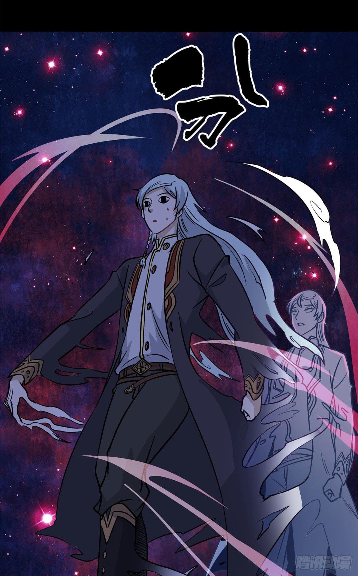 นิกายที่แข็งแกร่งที่สุด (ทันจีน) ตอนที่ 121 หน้า 19