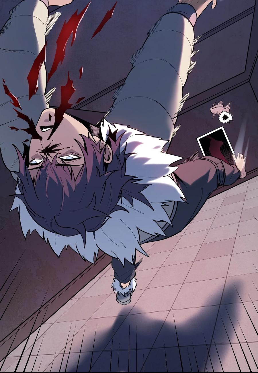 Apocalyptic Super Monster - มีสัตว์ประหลาดในตัวฉัน ตอนที่ 2 หน้า 29