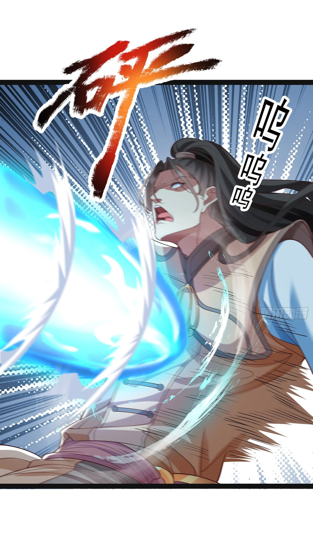 ฉันนี่แหละบรรพบุรุษโลกปีศาจ ( Reincarnation of the Demon Ancestor ) ตอนที่ 21 หน้า 5