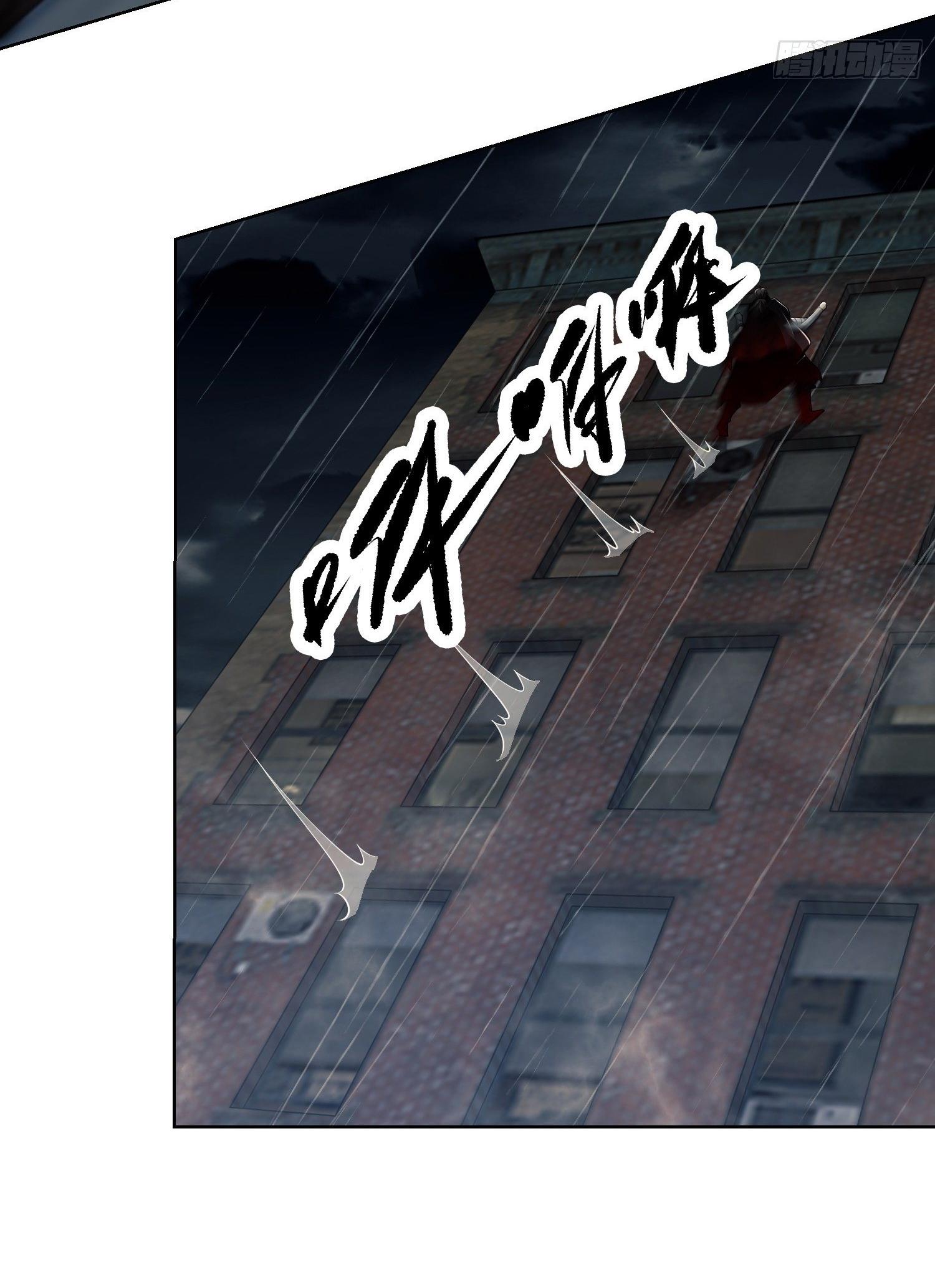 THE FIRST ORDER ตอนที่ 91 หน้า 52