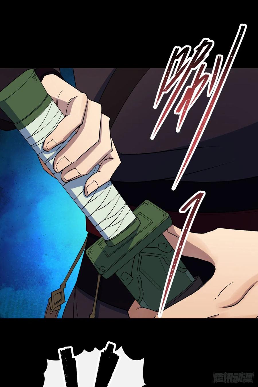 มหาปราชญ์ผู้ยิ่งใหญ่ ตอนที่ 62 หน้า 4