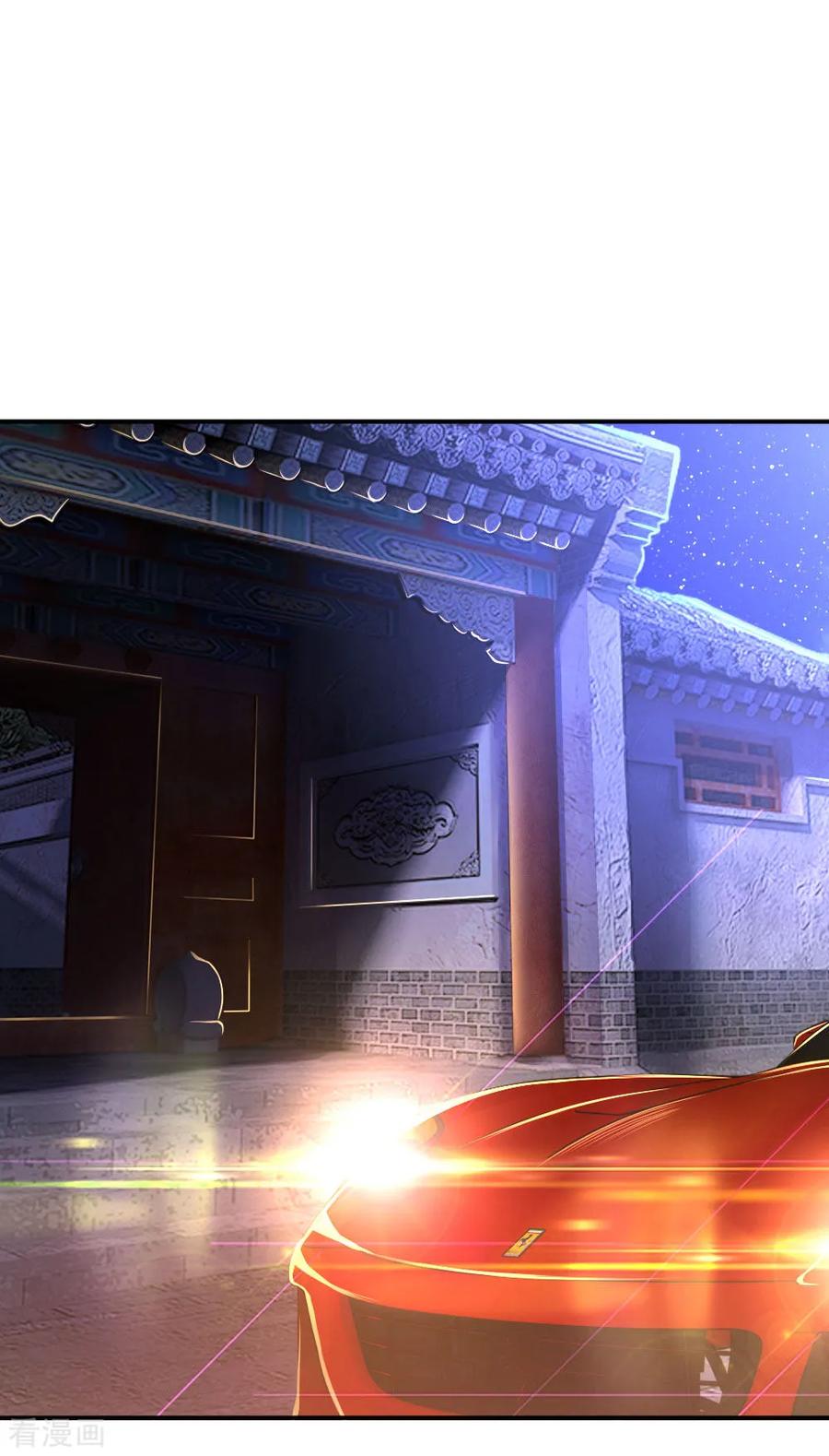 มหาเทพเซียนหมอ ตอนที่ 62 หน้า 10