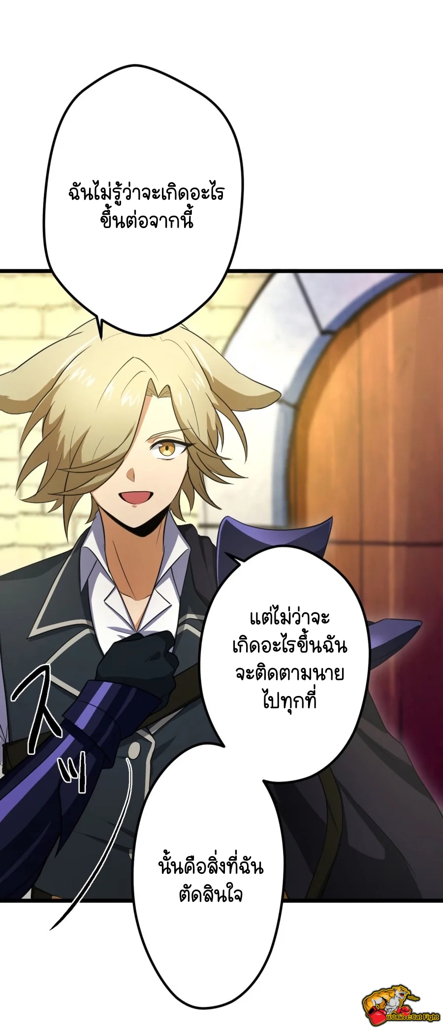 ฉันกลับชาติมาเกิดใหม่เป็นก็อบลินระดับ SSS ตอนที่ 35 หน้า 36