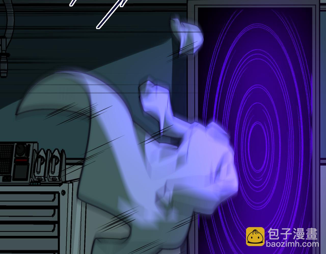 I created an Urban Legend ตอนที่ 43 หน้า 20