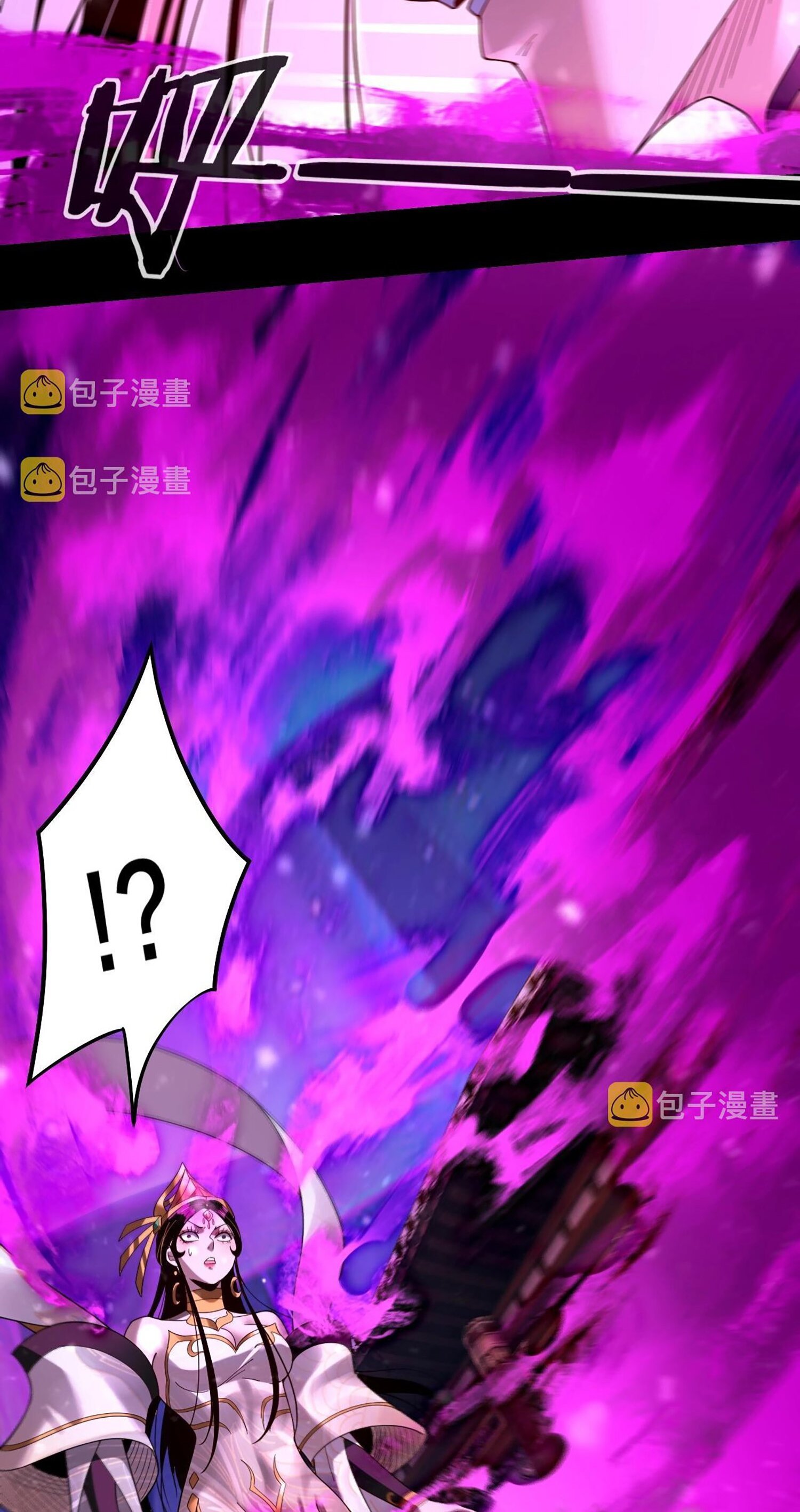 ข้าคือจอมวายร้ายผู้ยิ่งใหญ่ (ชนจีนก่อนใคร) ตอนที่ 54 หน้า 5