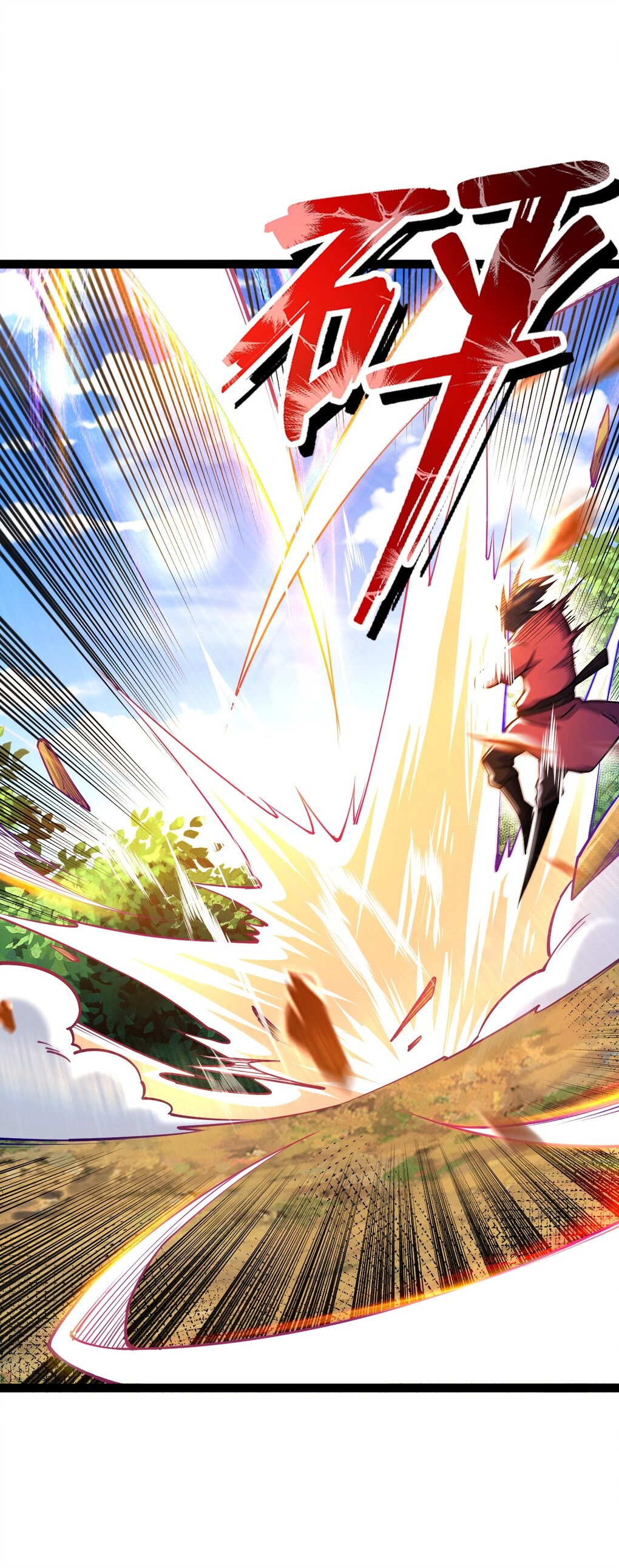 เทพกระบี่มรณะ (ชนจีน) ตอนที่ 82 หน้า 15