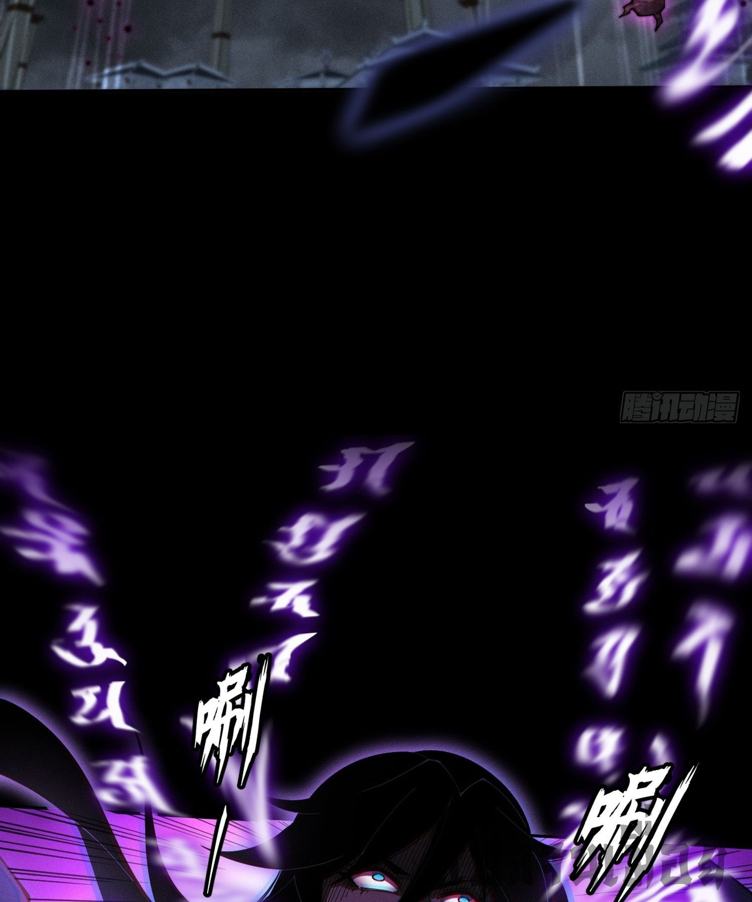 วิถีเซียนนอกรีต ตอนที่ 4 หน้า 33