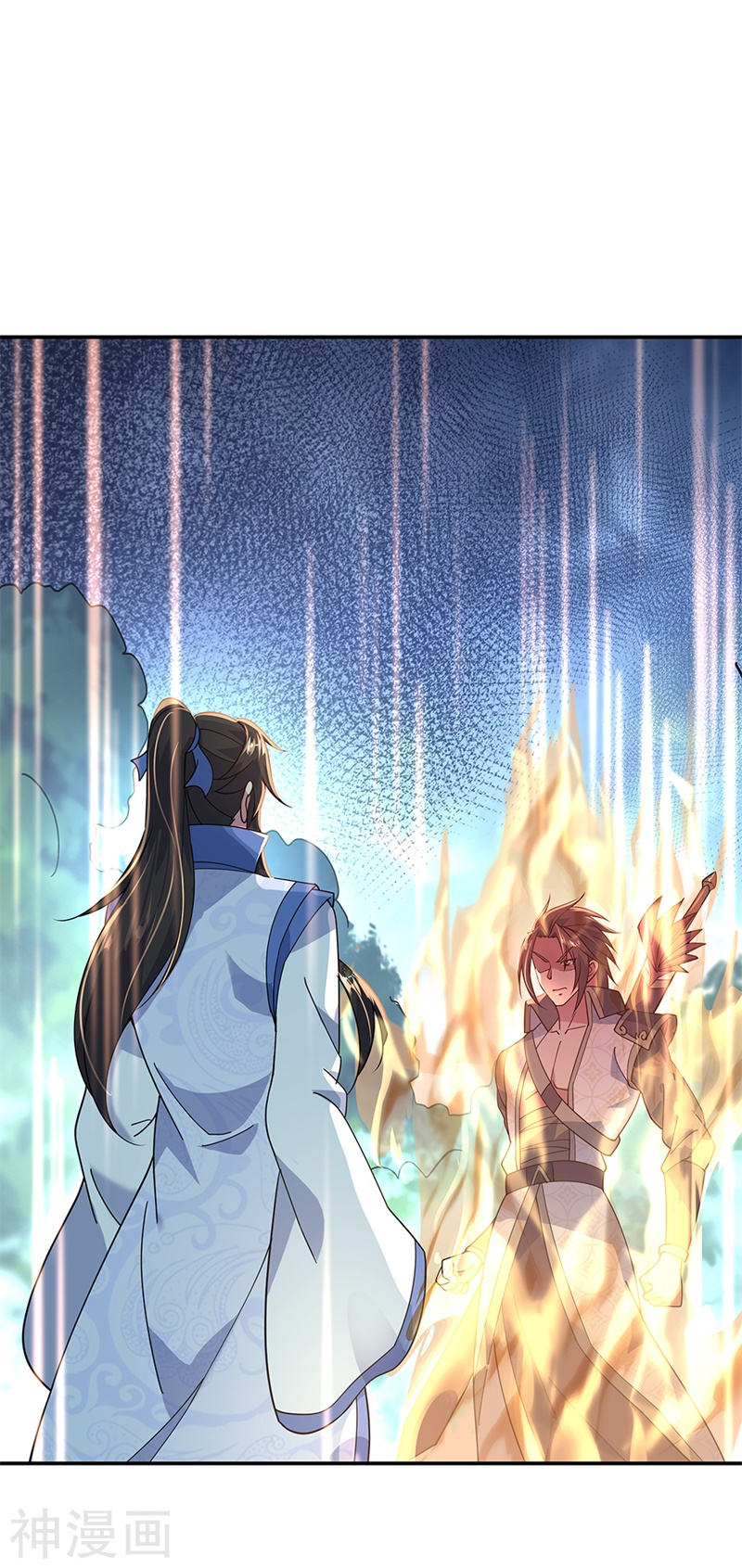 peerless battle spirit ตอนที่ 141 หน้า 2