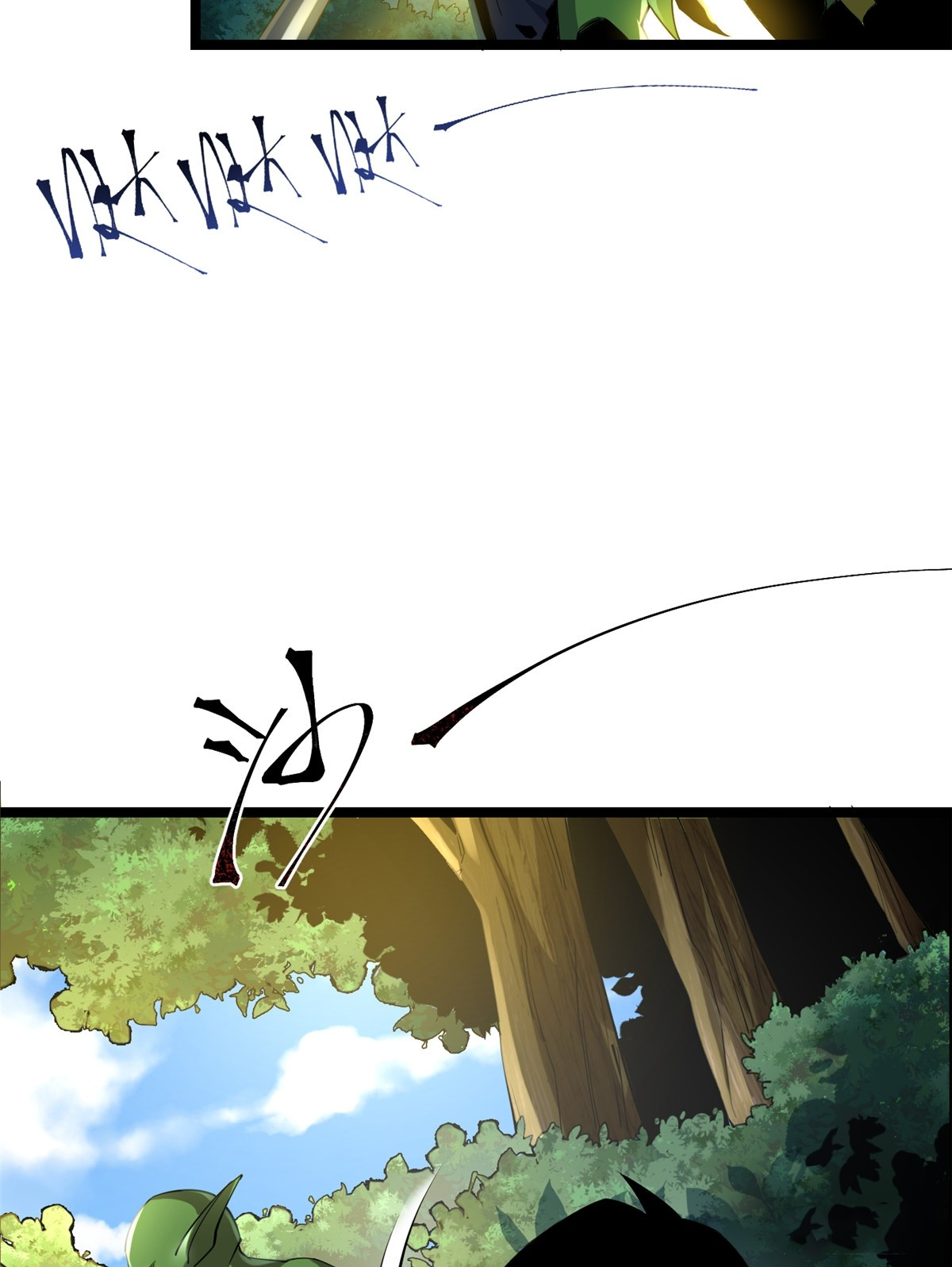 ไม่อยากเรียนทักษะ แห่งคำสาปเลย! ตอนที่ 1 หน้า 91