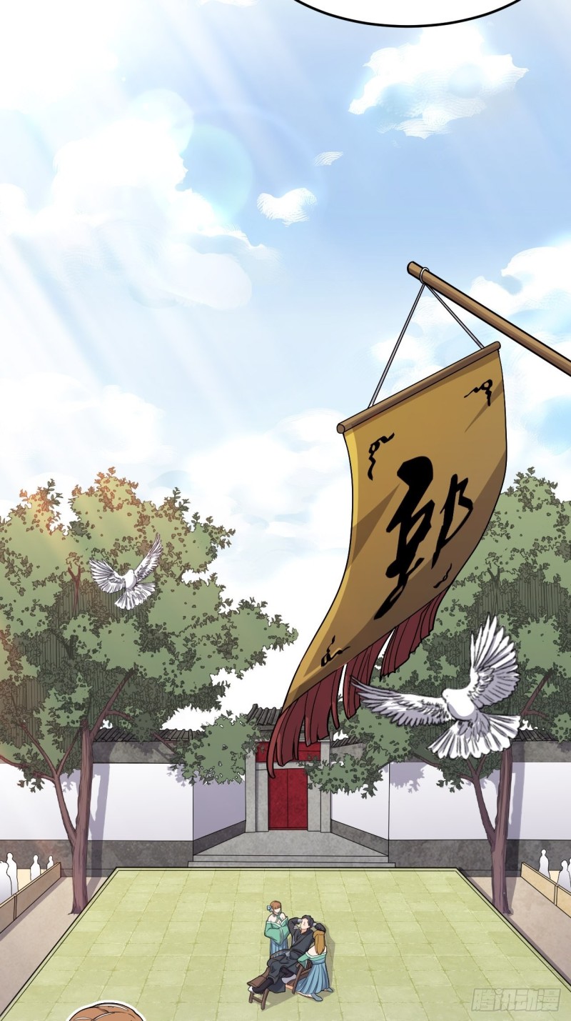 อาณาจักรสัตว์อสูรแห่งจิตวิญญาณ ตอนที่ 3 หน้า 3