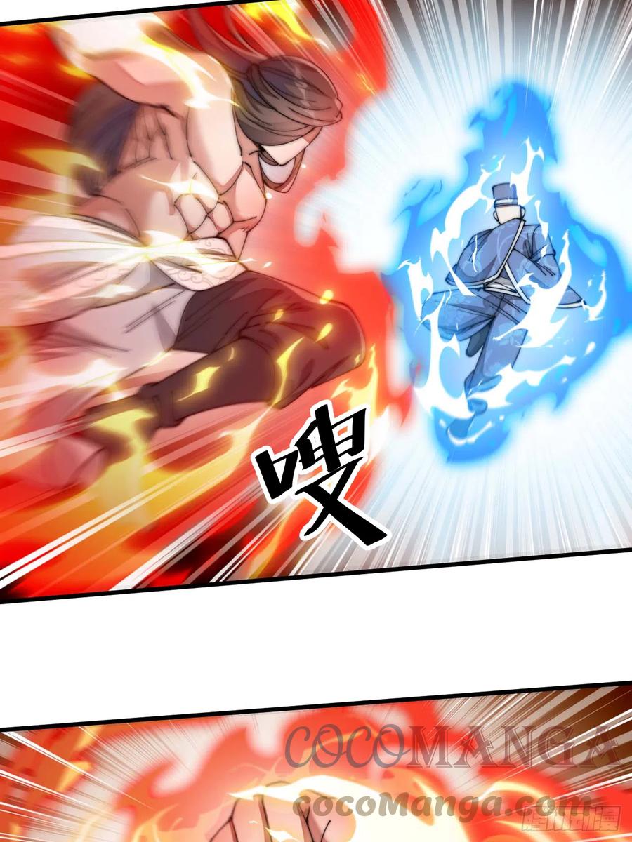 บุรุษที่มีโชค คงไม่ใช่ข้าแล้วแหละ ตอนที่ 17 หน้า 62