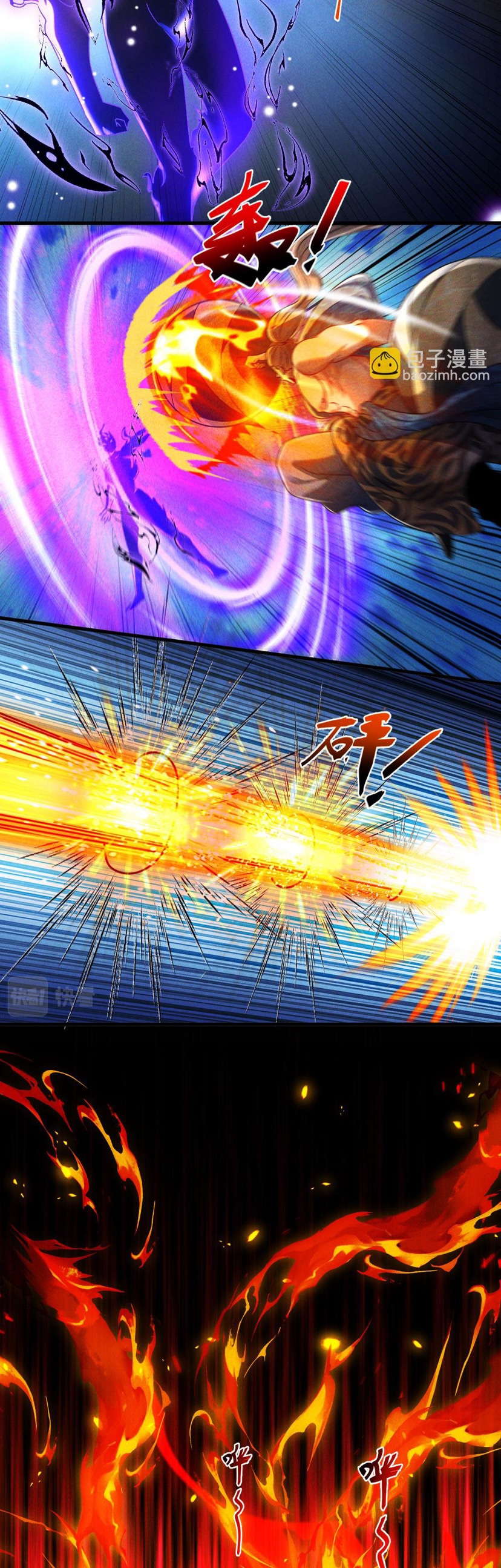 ข้ามีระบบที่สามารถอัญเชิญเทพและปีศาจได้ ตอนที่ 67 หน้า 8