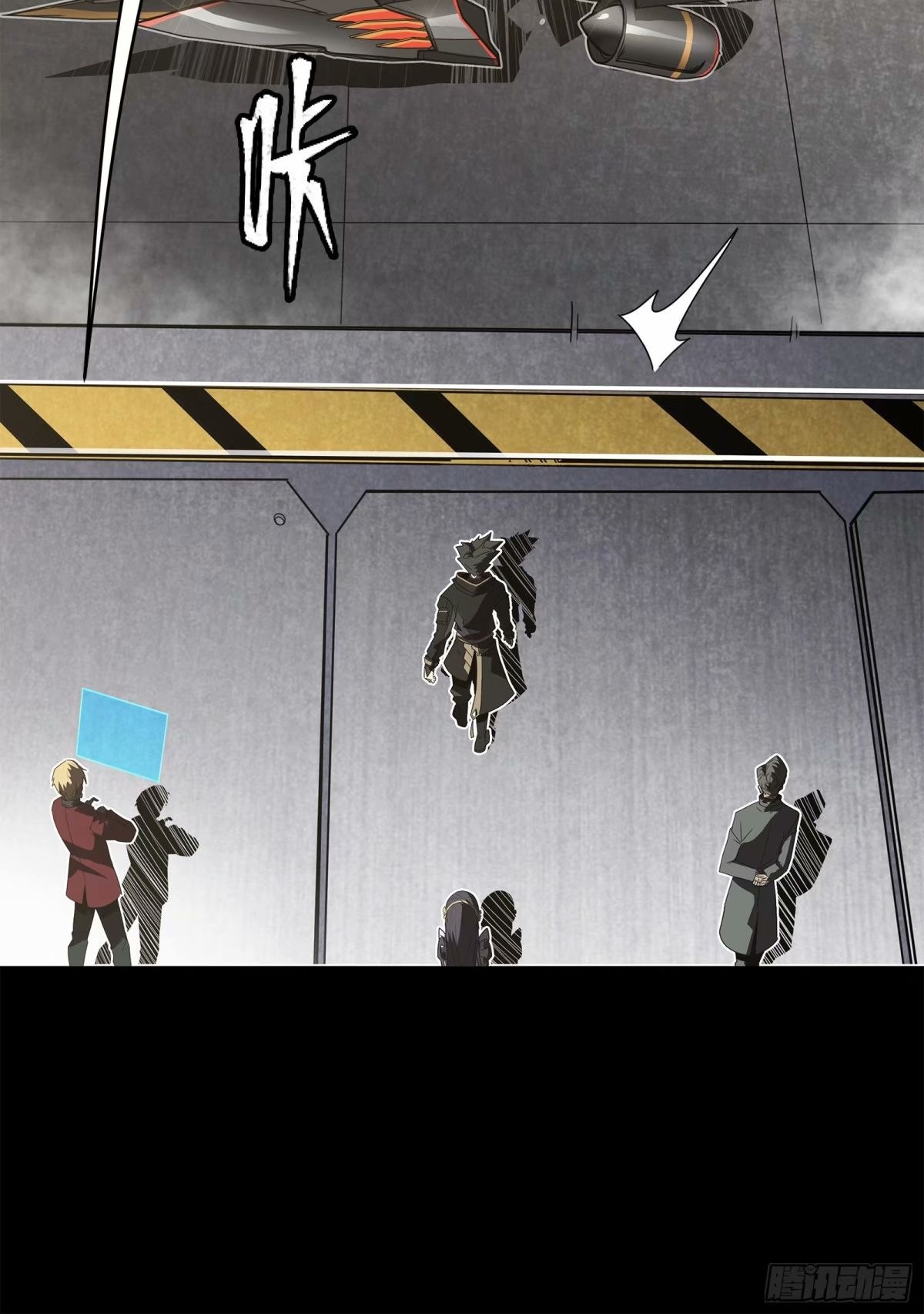 Legend of Star Genera ชนจีน ตอนที่ 110 หน้า 8