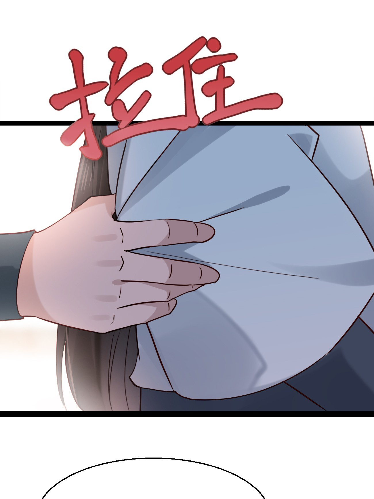 Prince Biexiu ตอนที่ 27 หน้า 32